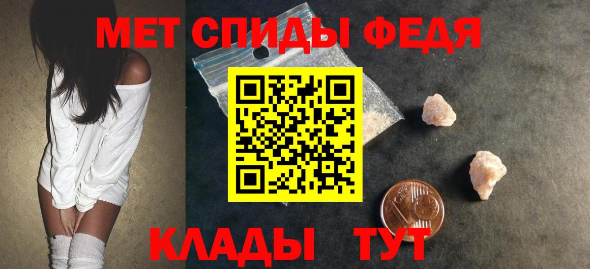 Ахтубинск  Амфетамин VHQ  АМФ  Вход с VPN 