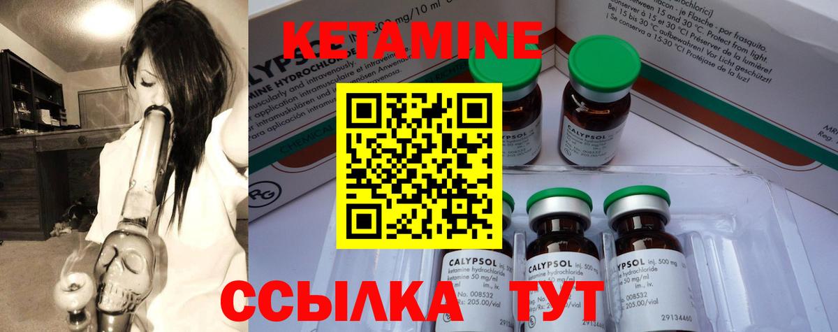 сайты даркнета телеграм  КЕТАМИН VHQ  Вход с VPN  Ахтубинск  КЕТАМИН VHQ 