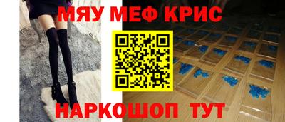 синтетический гашиш Сланцы