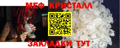 гашик Славянск-на-Кубани