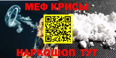 гашик Славянск-на-Кубани