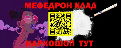 гашик Славянск-на-Кубани