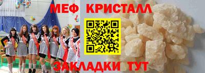 синтетический гашиш Сланцы