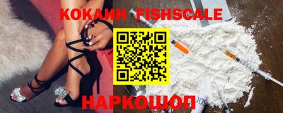 синтетический гашиш Сланцы