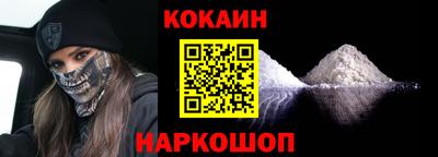 синтетический гашиш Сланцы