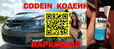 гашик Славянск-на-Кубани