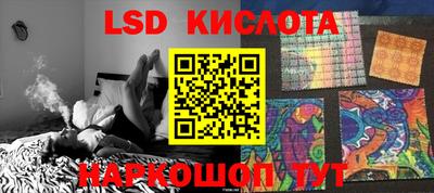 синтетический гашиш Сланцы