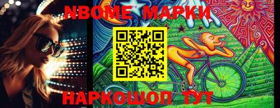 синтетический гашиш Сланцы