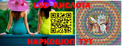 синтетический гашиш Сланцы