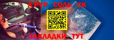 синтетический гашиш Сланцы
