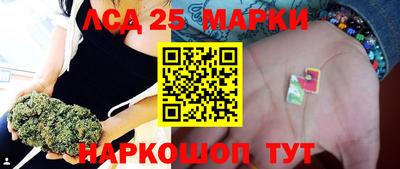 метамфетамин Старая Купавна