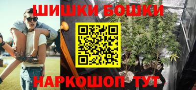 каннабис Ставрополь