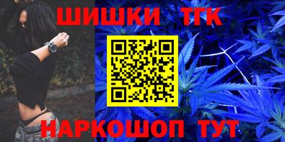 гашик Славянск-на-Кубани