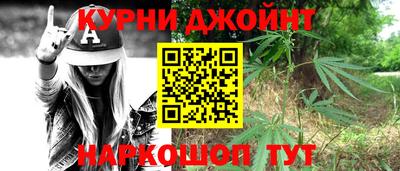 синтетический гашиш Сланцы