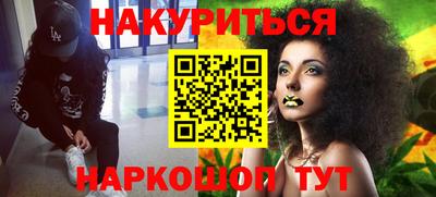 синтетический гашиш Сланцы