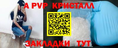 Альфа ПВП Славгород