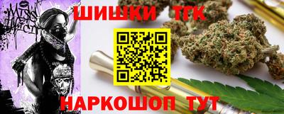 синтетический гашиш Сланцы