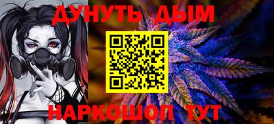 синтетический гашиш Сланцы