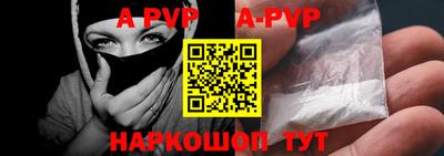 Альфа ПВП Славгород