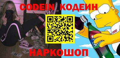 гашик Славянск-на-Кубани