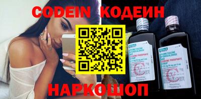 синтетический гашиш Сланцы