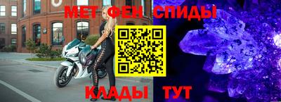 гашик Славянск-на-Кубани
