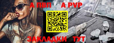 Альфа ПВП Славгород