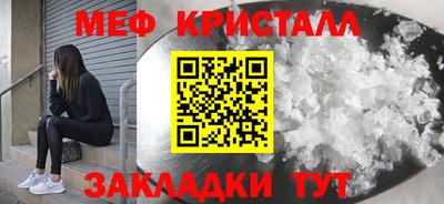 синтетический гашиш Сланцы