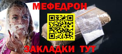 синтетический гашиш Сланцы