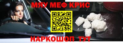 гашик Славянск-на-Кубани