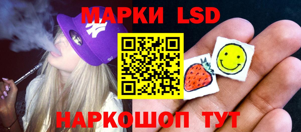 LSD-25 экстази  ЛСД экстази ecstasy  Вход с VPN  Ахтубинск 