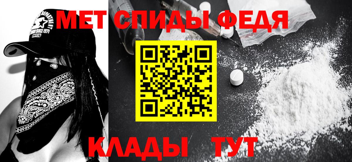 Ахтубинск  МЕТАМФЕТАМИН мет  Вход с VPN 