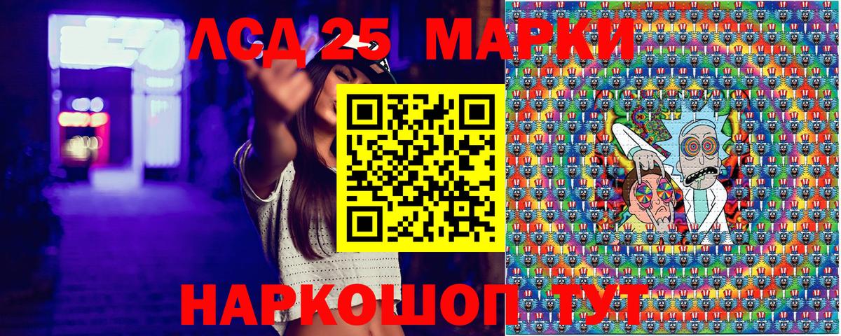 Марки N-bome  Вход с VPN  Ахтубинск  Марки 25I-NBOMe 1500мкг 